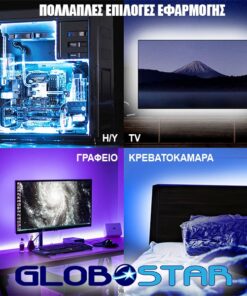GLOBOSTAR® CHROMAWAVE 70411 Σετ Ταινίας με IR Ασύρματο Χειριστήριο & Τροφοδοτικό LED 36W 2160lm 120° AC 220-240V IP20 150 x SMD5050 Chip Πολύχρωμο RGB Dimmable – Sanan SMD Chip – Μ500 x Π1 x Υ0.2cm – Ρολό 5 Μέτρων – 2 Χρόνια Εγγύηση