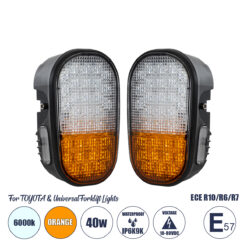 GloboStar® 85455 E57 Mark Σετ 2 x Φανάρια για TOYOTA & UNIVERSAL FORKLIFT Βασικού Φωτισμού για Οχήματα Περονοφόρα - Κλάρκ με Φλας LED 40W DC 10-80V Αδιάβροχα IP6K9K Πορτοκαλί & Ψυχρό Λευκό 6000K Μ20 x Π8 x Υ12cm