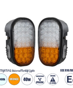 GloboStar® 85455 E57 Mark Σετ 2 x Φανάρια για TOYOTA & UNIVERSAL FORKLIFT Βασικού Φωτισμού για Οχήματα Περονοφόρα - Κλάρκ με Φλας LED 40W DC 10-80V Αδιάβροχα IP6K9K Πορτοκαλί & Ψυχρό Λευκό 6000K Μ20 x Π8 x Υ12cm