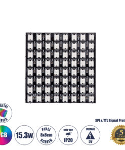 GLOBOSTAR® DIGIPLATE 90607 Ψηφιακή Pixel Addressable Πλακέτα LED 15.3W 918lm 120° DC 5V IP20 64 x SMD5050 Chip 64 x Pixel Πολύχρωμο RGB Dimmable SPI/TTL Protocol IC WS2812/SK6812 - Sanan SMD Chip - Μ8 x Π8 x Υ0.2cm - 5 Χρόνια Εγγύηση