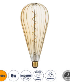 GLOBOSTAR® ZEPPELIN 99024 Λάμπα E27 OT120 LED 6W 420lm 360° AC 220-240V IP20 Ultra Θερμό Λευκό 2200K Dimmable - Soft S Spiral Filament Chip - Μελί - Μ12 x Π12 x Υ46cm - 3 Χρόνια Εγγύηση