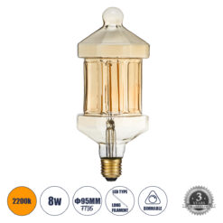 GLOBOSTAR® LANTERN 99026 Λάμπα E27 FT95 LED 8W 650lm 360° AC 220-240V IP20 Ultra Θερμό Λευκό 2200K Dimmable - Long Filament Chip - Μελί - Μ9.5 x Π9.5 x Υ21.5cm - 3 Χρόνια Εγγύηση