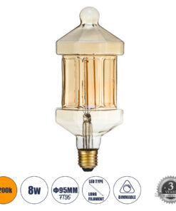 GLOBOSTAR® LANTERN 99026 Λάμπα E27 FT95 LED 8W 650lm 360° AC 220-240V IP20 Ultra Θερμό Λευκό 2200K Dimmable - Long Filament Chip - Μελί - Μ9.5 x Π9.5 x Υ21.5cm - 3 Χρόνια Εγγύηση