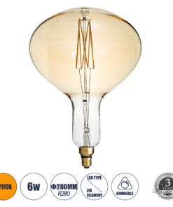 GLOBOSTAR® BUTTERNUT 99027 Λάμπα E27 R280 LED 6W 420lm 360° AC 220-240V IP20 Ultra Θερμό Λευκό 2200K Dimmable - Zig Long Filament Chip - Μελί - Μ28 x Π28 x Υ41cm - 3 Χρόνια Εγγύηση