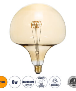 GLOBOSTAR® MAROON 99028 Λάμπα E27 BR200 LED 6W 420lm 360° AC 220-240V IP20 Ultra Θερμό Λευκό 2200K Dimmable - Soft T Spiral Filament Chip - Μελί - Μ20 x Π20 x Υ25.5cm - 3 Χρόνια Εγγύηση