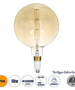 GLOBOSTAR® BULETTE 99029 Λάμπα E27 G300 LED 10W 800lm 360° AC 220-240V IP20 Ultra Θερμό Λευκό 2200K Dimmable - Long Filament Chip - Μελί - Μ30 x Π30 x Υ49cm - 3 Χρόνια Εγγύηση