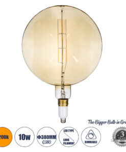 GLOBOSTAR® ORBITAL 99030 Λάμπα E27 G380 LED 10W 800lm 360° AC 220-240V IP20 Ultra Θερμό Λευκό 2200K Dimmable - Long Filament Chip - Μελί - Μ38 x Π38 x Υ55cm - 3 Χρόνια Εγγύηση