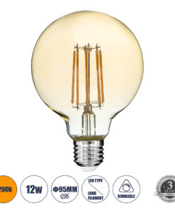 GLOBOSTAR® BUBBLE 99041 Λάμπα E27 G95 LED 12W 1080lm 360° AC 220-240V IP20 Ultra Θερμό Λευκό 2200K Dimmable - Long Filament Chip - Μελί - Μ9.5 x Π9.5 x Υ13.7cm - 3 Χρόνια Εγγύηση