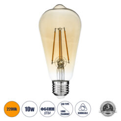 GLOBOSTAR® PEAR 99047 Λάμπα E27 ST64 LED 10W 900lm 360° AC 220-240V IP20 Ultra Θερμό Λευκό 2200K Dimmable - Long Filament Chip - Μελί - Μ6.4 x Π6.4 x Υ14cm - 3 Χρόνια Εγγύηση