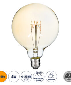GLOBOSTAR® BUBBLE 99081 Λάμπα E27 G125 LED 4W 280lm 360° AC 220-240V IP20 Ultra Θερμό Λευκό 2200K Dimmable - Ultra Thin Soft T Spiral Filament Chip - Μελί - Μ12.5 x Π12.5 x Υ18cm - 3 Χρόνια Εγγύηση