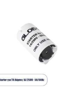 GLOBOSTAR® T8STARTER 99099 Starter για Λάμπες T8 G13 Τύπου Φθορίου Max 1A AC 220-240V IP20 - Μ2 x Π2 x Υ3.8cm