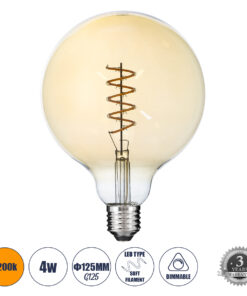 GLOBOSTAR® BUBBLE 99138 Λάμπα E27 G125 LED 4W 280lm 360° AC 220-240V IP20 Ultra Θερμό Λευκό 2200K Dimmable - Soft S Spiral Filament Chip - Μελί - Μ12.5 x Π12.5 x Υ18cm - 3 Χρόνια Εγγύηση