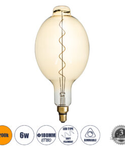 GLOBOSTAR® MANGOS 99170 Λάμπα E27 BT180 LED 6W 420lm 360° AC 220-240V IP20 Ultra Θερμό Λευκό 2200K Dimmable - Soft S Spiral Filament Chip - Μελί - Μ18 x Π18 x Υ39cm - 3 Χρόνια Εγγύηση