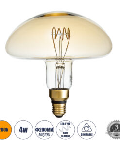 GLOBOSTAR® MUSHROOM 99173 Λάμπα E27 MR200 LED 4W 280lm 360° AC 220-240V IP20 Ultra Θερμό Λευκό 2200K Dimmable - Soft T Spiral Filament Chip - Μελί - Μ20 x Π20 x Υ20cm - 3 Χρόνια Εγγύηση