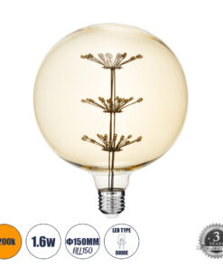 GLOBOSTAR® BALLOON 99210 Λάμπα E27 BLL150 LED 1.6W 140lm 360° AC 220-240V IP20 Ultra Θερμό Λευκό 2200K - Diode HP Filament Chip - Μελί - Μ15 x Π15 x Υ19.5cm - 3 Χρόνια Εγγύηση