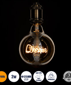 GLOBOSTAR® DREAM 99255 Λάμπα E27 G125 LED 2.4W 204lm 360° AC 220-240V IP20 Ultra Θερμό Λευκό 2200K Dimmable - Filament Chip - Μελί - Μ12.5 x Π12.5 x Υ18cm - 3 Χρόνια Εγγύηση