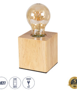 GLOBOSTAR® WOODBOX 99405 Μοντέρνο Επιτραπέζιο Φωτιστικό Πορτατίφ με Ντουί 1 x E27 AC 220-240V IP20 - Μπεζ - Μ7.6 x Π7.6 x Υ8.2cm