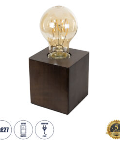 GLOBOSTAR® WOODBOX 99406 Μοντέρνο Επιτραπέζιο Φωτιστικό Πορτατίφ με Ντουί 1 x E27 AC 220-240V IP20 - Καφέ - M8 x Π8 x Υ8cm