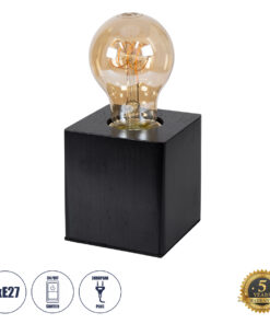 GLOBOSTAR® WOODBOX 99407 Μοντέρνο Επιτραπέζιο Φωτιστικό Πορτατίφ με Ντουί 1 x E27 AC 220-240V IP20 - Μαύρο - Μ7.6 x Π7.6 x Υ8.2cm