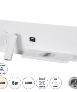GLOBOSTAR® PALADIN 61354 Μοντέρνο Φωτιστικό Τοίχου - Απλίκα Ξενοδοχείου Reading Light με Φορτιστή USB 3A & Wireless 20W LED 6W 720lm 36° & 360° AC 220-240V IP20 Φυσικό Λευκό 4500K - Bridgelux COB Chip & TÜV SÜD Driver - Λευκό Ματ - Μ30 x Π11 x Υ12cm - 3 Χρόνια Εγγύηση