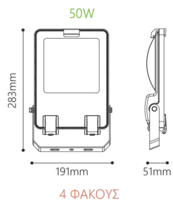 LED Προβολέας VADER 50W – 7.750lm – 155 lm/W – 6000K – IP66 – IK08 – 5 ΧρόνιαACA VADER5060