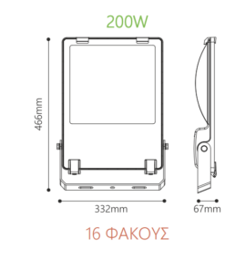 LED Προβολέας VADER 200W – 31.000lm – 155 lm/W – 6000K – IP66 – IK08 – 5yrs Wty ACA VADER20065